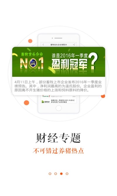 ����ͨapp�ٷ���v7.8.5