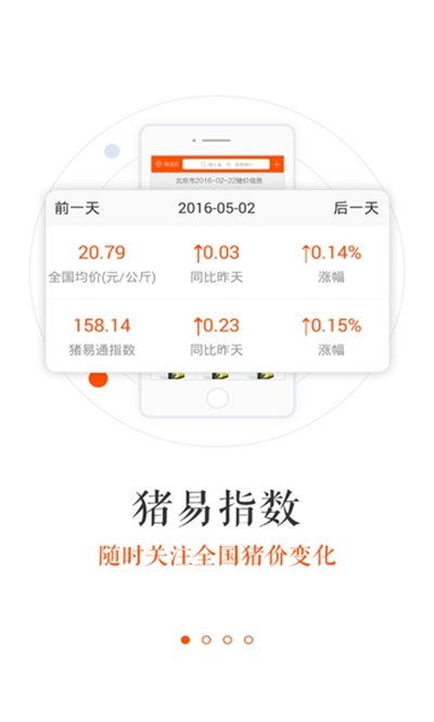 ����ͨapp�ٷ���v7.8.5