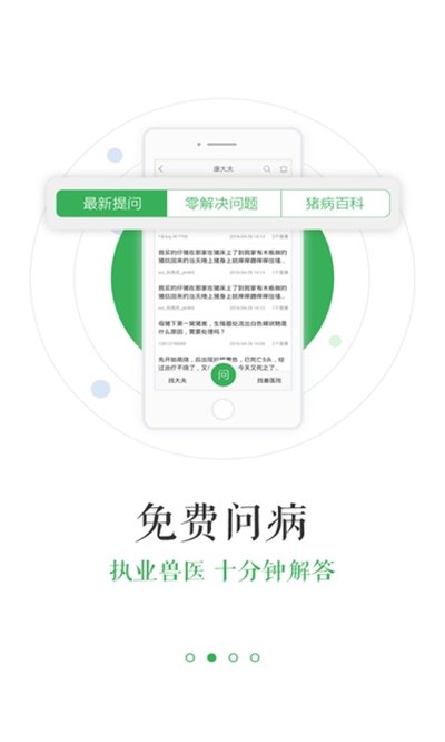 ����ͨapp�ٷ���v7.8.5