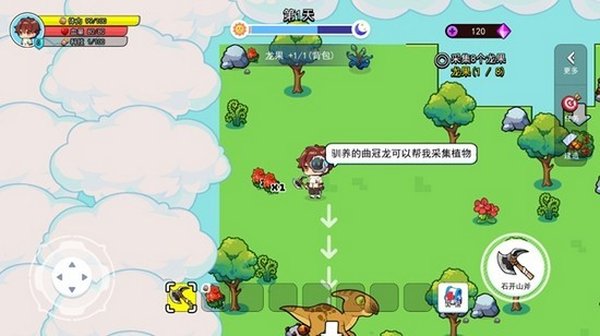 ����С�����ιٷ���׿��v2.0