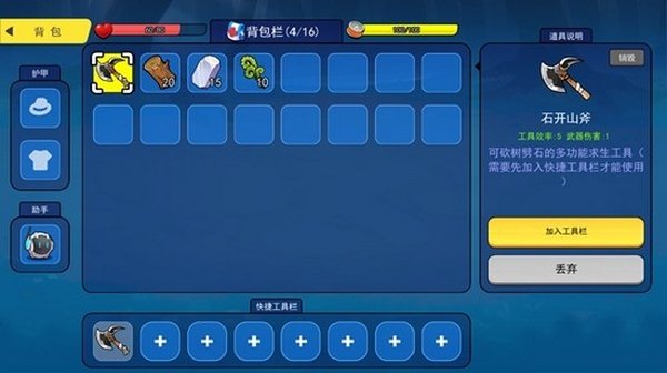 ����С�����ιٷ���׿��v2.0