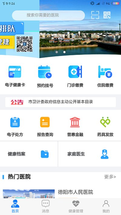 ��������app�ٷ���v3.3.7