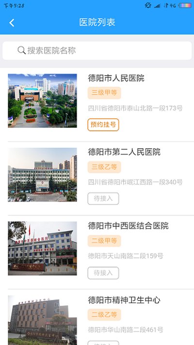 ��������app�ٷ���v3.3.7