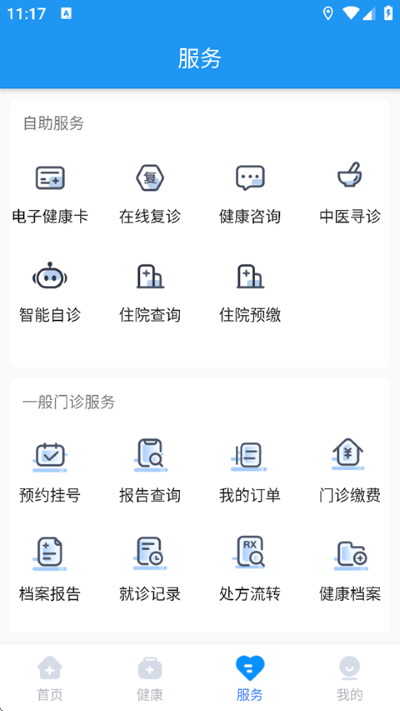 ��������app�ٷ���v3.3.7