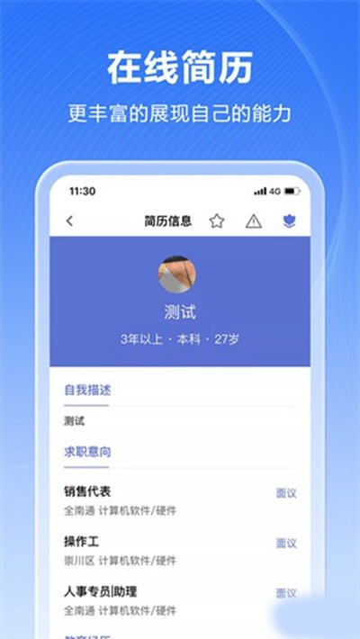 �˺�����app�ٷ���v1.91