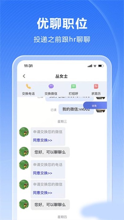�˺�����app�ٷ���v1.91