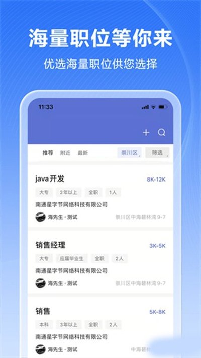 �˺�����app�ٷ���v1.91