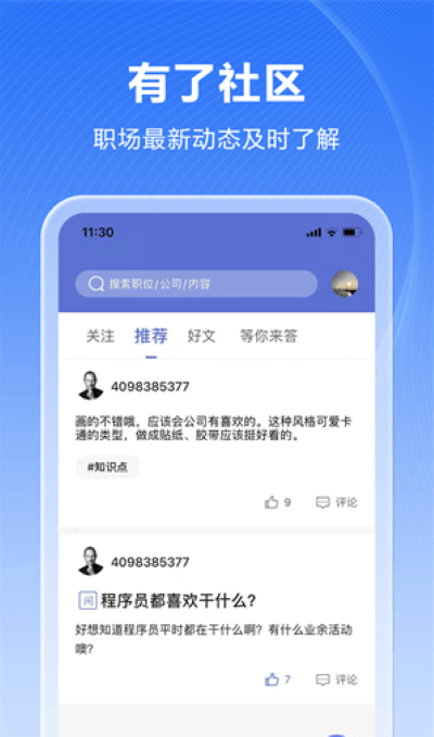 �˺�����app�ٷ���v1.91