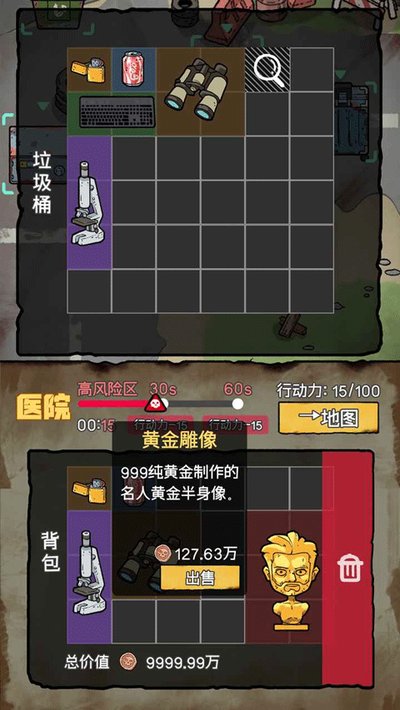 ĩ�մ�Ӫģ�ⰲ׿��v1.0.8