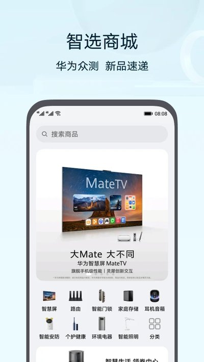 �ǻ�����appv15.1.4.320