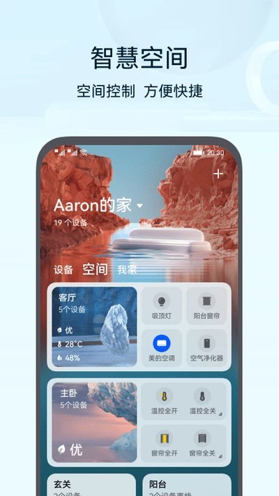�ǻ�����appv15.1.4.320