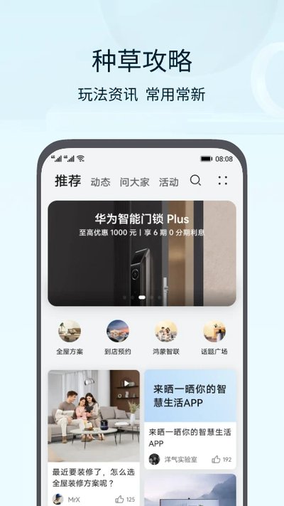 �ǻ�����appv15.1.4.320
