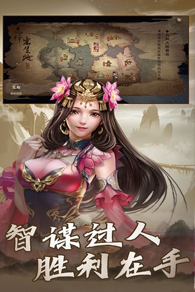 ��ս�����ΰ�׿��v1.0.0.0