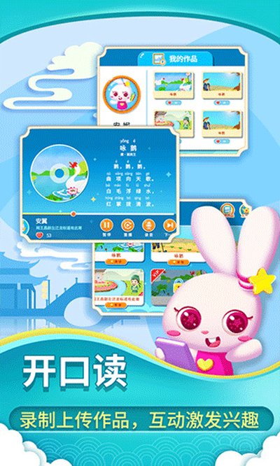 ������ʫappv4.3.0