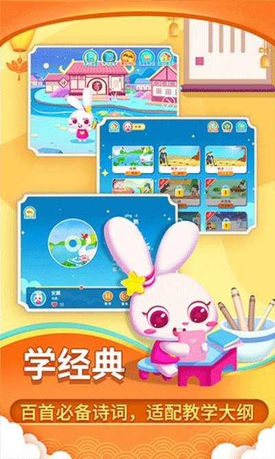 ������ʫappv4.3.0