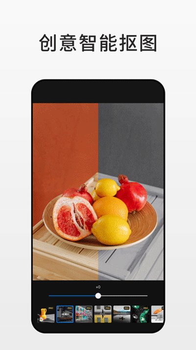 fotorͼƬ�༭����׿��v8.1.4.0