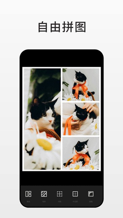 fotorͼƬ�༭����׿��v8.1.4.0
