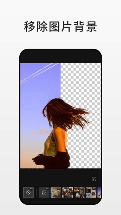 fotorͼƬ�༭����׿��v8.1.4.0