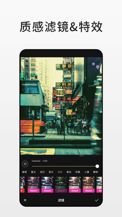 fotorͼƬ�༭����׿��v8.1.4.0