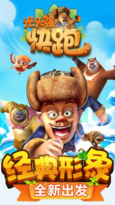��ͷǿ����2��׿��v1.0