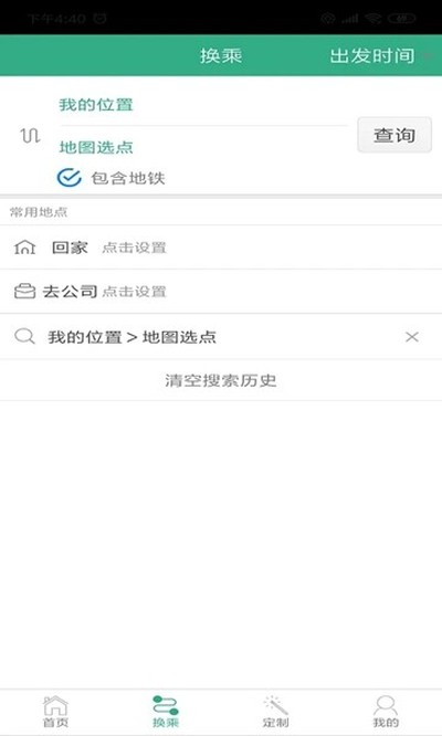 ֣���а�׿�ͻ���v2.0.0