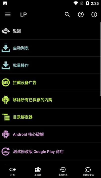 �����޸��������޲�����v11.2.0