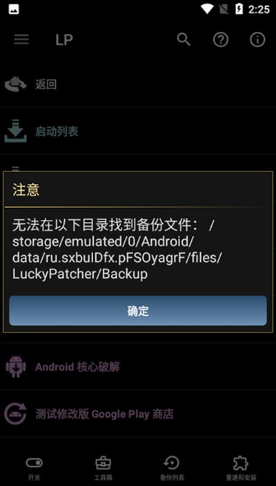 �����޸��������޲�����v11.2.0