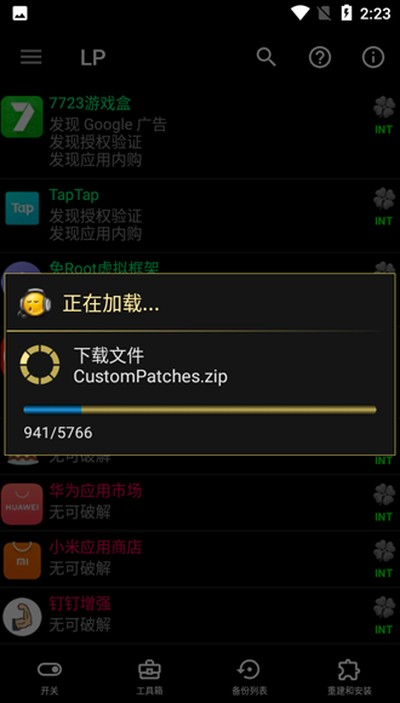 �����޸��������޲�����v11.2.0
