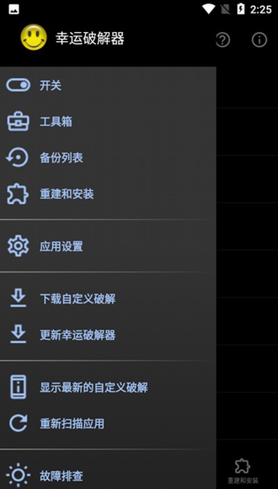 �����޸��������޲�����v11.2.0