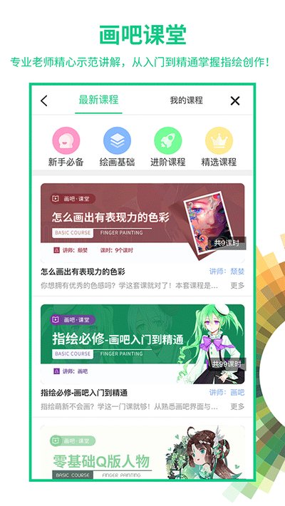 ����appv7.6.8
