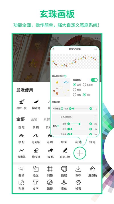 ����appv7.6.8