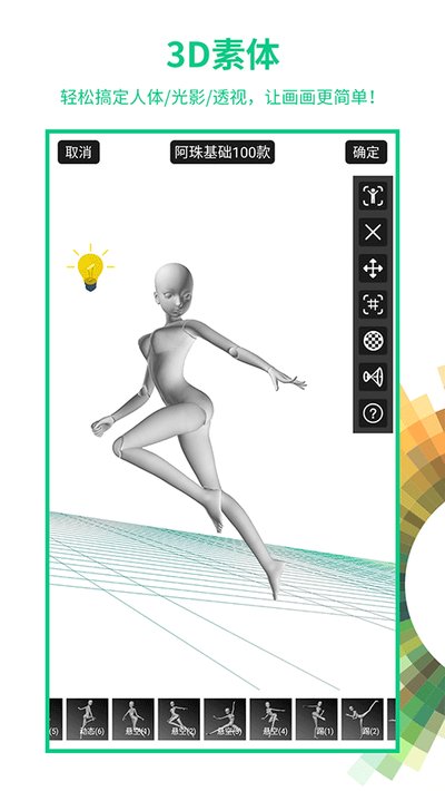 ����appv7.6.8