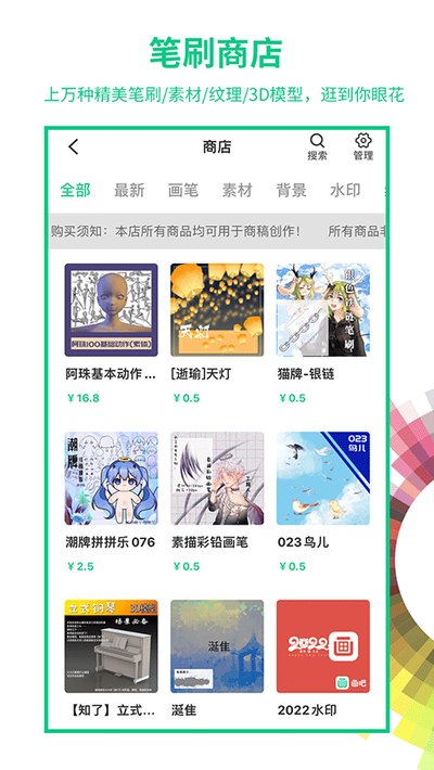 ����appv7.6.8