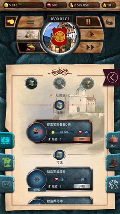 ֳ��ʱ����Ϸ���°�v1.0.60