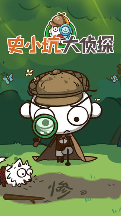 ʷС�Ӵ���̽��׿��v1.0.01