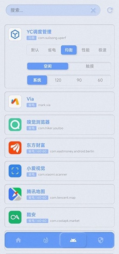 YC���ȹ������°�׿��v1.1.3