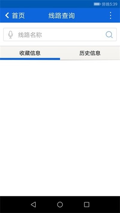 �����ǻ۹�����׿��v3.7