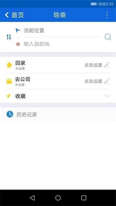 �����ǻ۹�����׿��v3.7