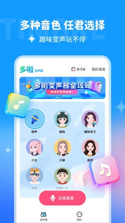 ������������׿��v2.0.0