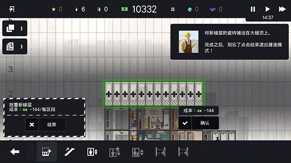 Ħ���¥����ǰ�׿��v1.0.3