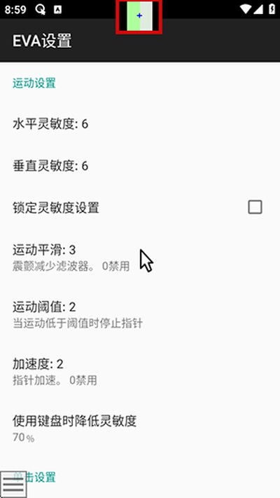 EVA�沿��갲׿��v3.1.1
