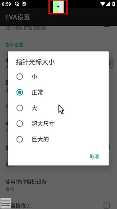 EVA�沿��갲׿��v3.1.1