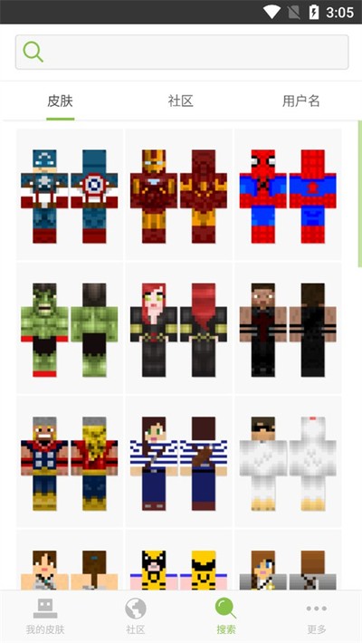 skinseedƤ���༭����׿������v6.5.7