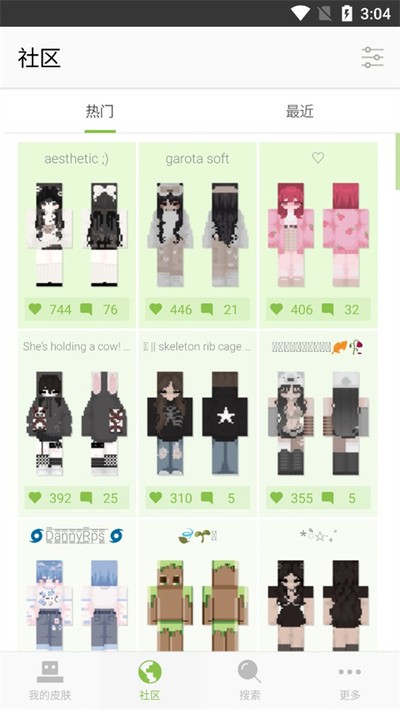 skinseedƤ���༭����׿������v6.5.7