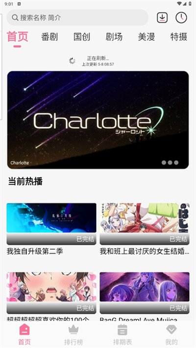 MiFun����appv2.0.0.3