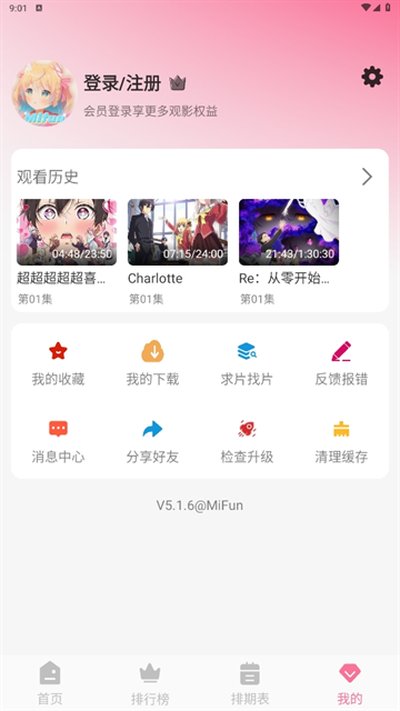 MiFun����appv2.0.0.3