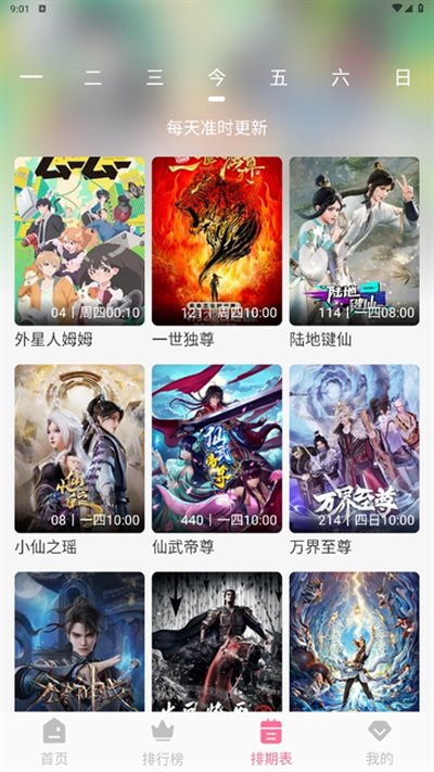 MiFun����appv2.0.0.3