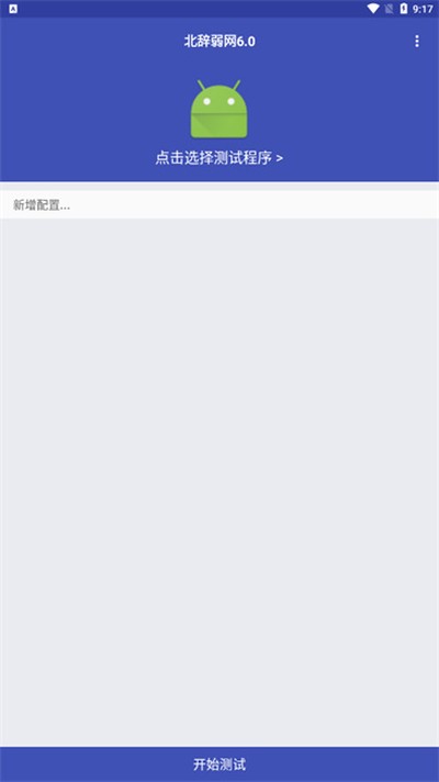 ��ƽ��Ӣ�����������°�vrelease-0.3