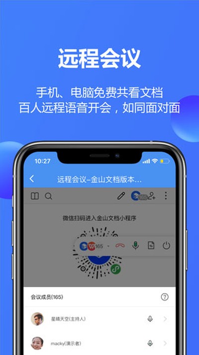 ��ɽ�ĵ�������氲׿����v3.13.4