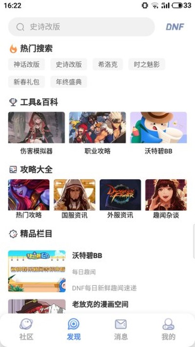 COLG���鿧����APP���°�v4.36.0